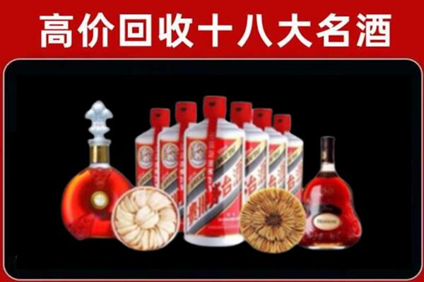烟台回收名酒店
