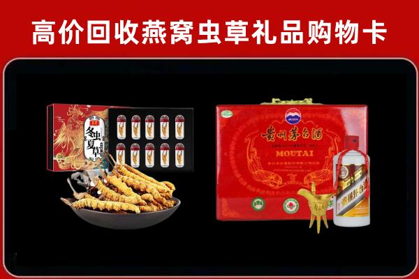 烟台回收15年茅台酒